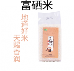 农场自产富硒米有机大米稻花香米正宗特级非转基因新米长粒香米500克
