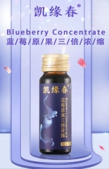 蓝莓原果汁216元/盒